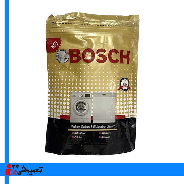 جرمگیر لباسشویی بوش