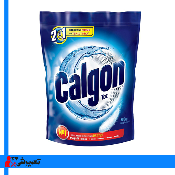 پودر لباسشویی کالگون
