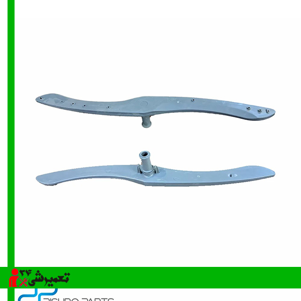 آب پاش ماشین ظرفشویی