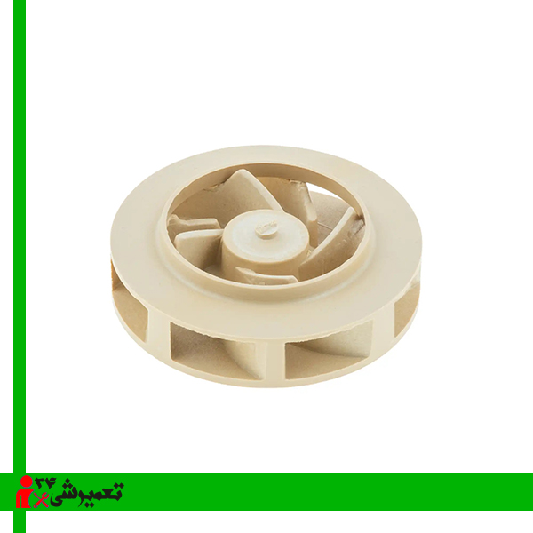 پروانه پمپ ماشین ظرفشویی