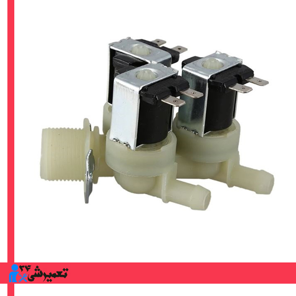 شیر برقی لباسشویی