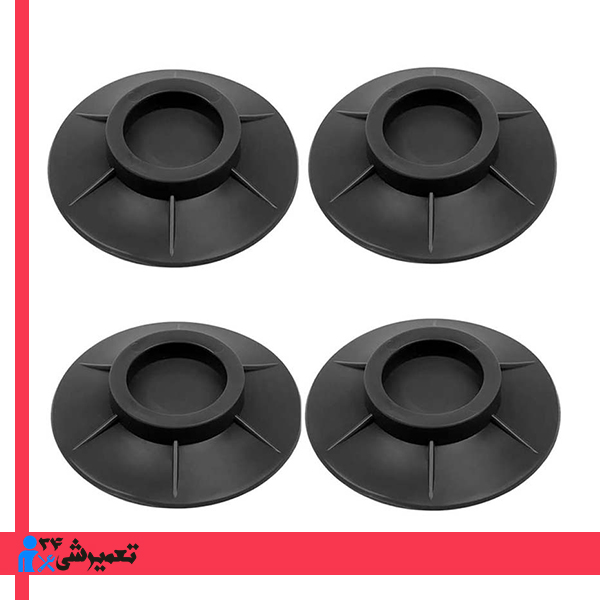 لرزه گیر لباسشویی