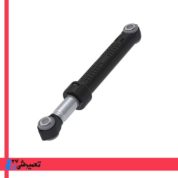 کمک لباسشویی