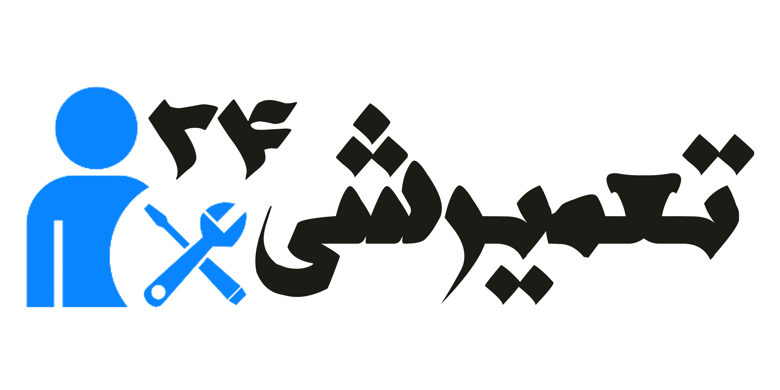 تعمیرشی24
