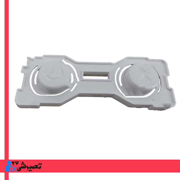 دکمه لباسشویی